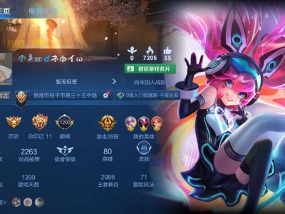 【交流】 找个辅助队友，有空的时候可以一起玩游戏攻略_手游下载