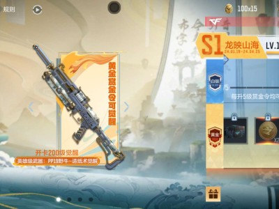 【闲聊】帮忙看看这赛季能毕业不游戏攻略_手游下载