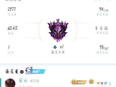 【交流】辅助单排上大师游戏攻略_手游下载