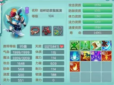 神武4手游孩子养成攻略大全(神武4手游孩子养成攻略大全小仙女在哪)
