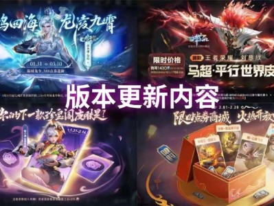【资讯】朵莉亚传说形象首爆，大乔双喜临门，粉红战令美哭，芈月喜提游戏攻略_手游下载
