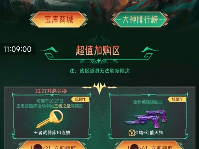 【闲聊】马上又能白嫖十连抽了游戏攻略_手游下载