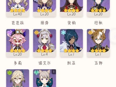 【求助】怎么配对游戏攻略_手游下载