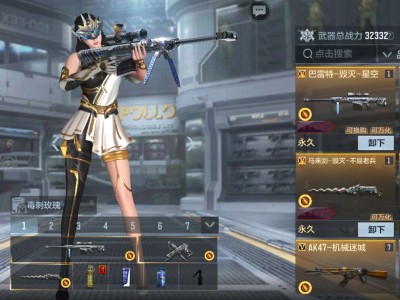 【闲聊】cf枪械套装游戏攻略_手游下载