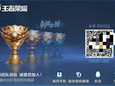 【交流】 有没有人进战队游戏攻略_手游下载