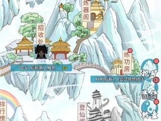 【手游推荐】修仙门派模拟器游戏攻略_手游下载