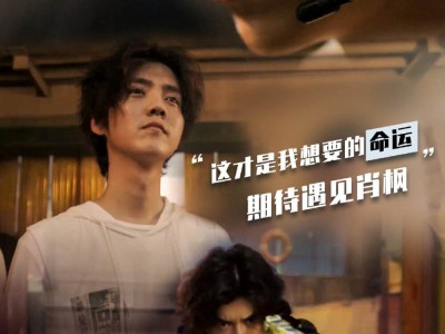 穿越火线网剧特别篇怎么开启_穿越火线手游网剧特别篇序章怎么过