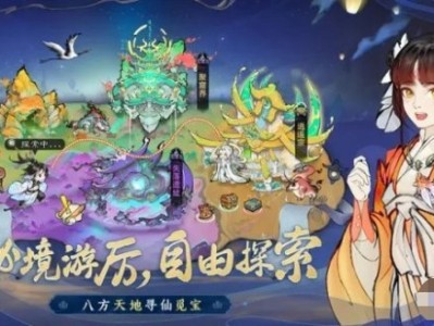 【快爆攻略】最强祖师秘境奇遇事件玩法游戏攻略_手游下载