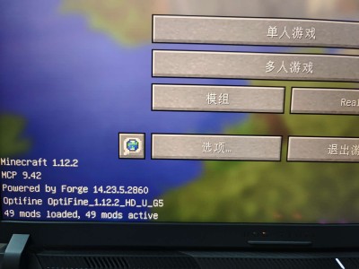 【闲聊】这个是最新版的我的世界吗？游戏攻略_手游下载