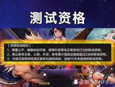 地下城玩家百度百科(超时空大玩家百度百科)