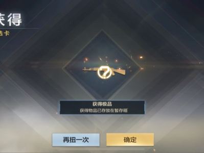 【闲聊】扭蛋机爆率真的高游戏攻略_手游下载