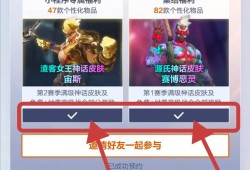 守望先锋2怎么获得测试资格(守望先锋2怎么获得测试资格啊)