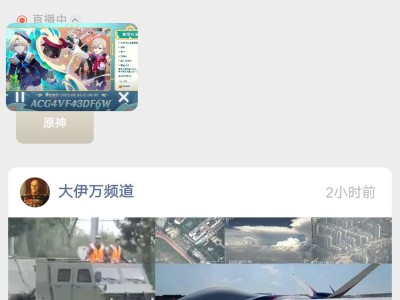【交流】原神更新了个什么啊游戏攻略_手游下载