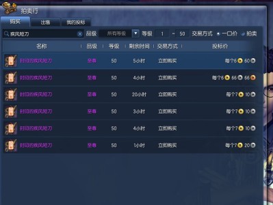 剑灵官网答题(剑灵20版本答案)