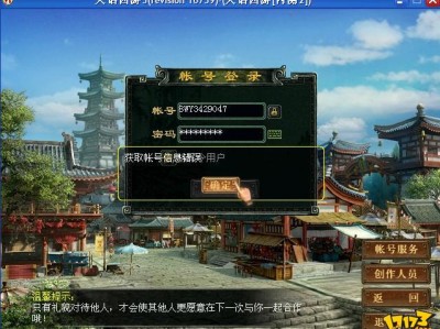 大话西游网易版下载(大话西游手游2官网网易版)