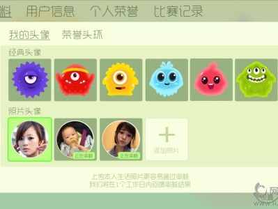 破解版球球大作战下载最新版(破解版 球球大作战)