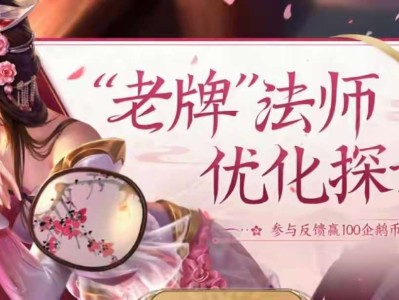 【资讯】甄姬双喜临门，至美优化，新英雄八神庵可能重做，澜、虞姬笑游戏攻略_手游下载