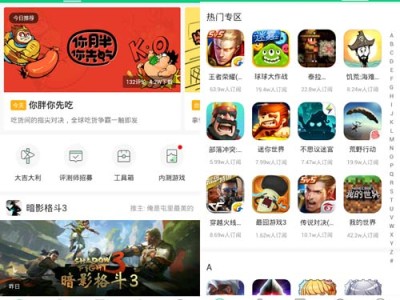 好游快爆_好游快爆云游戏官网入口在线玩