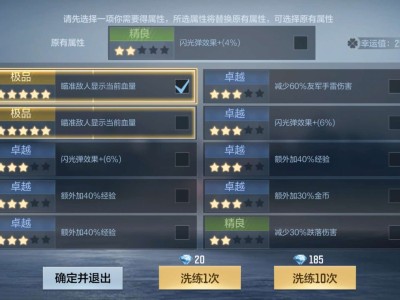 【闲聊】刷显血其实也很简单，刚刷的游戏攻略_手游下载