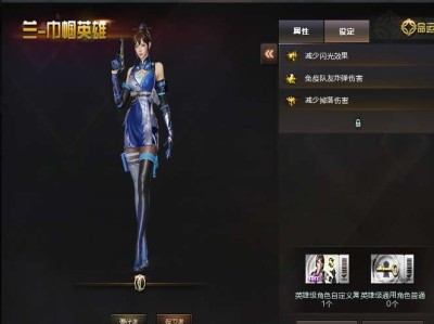 【图片】评测一文一武游戏攻略_手游下载