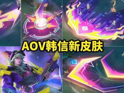 【资讯】9号商城突变，备好88皮肤碎片，夏日盛典福利接力，钻石多游戏攻略_手游下载