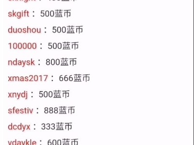 元气骑士兑换码2023年_元气骑士兑换码2023年最新小鱼干
