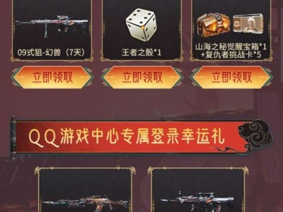 【闲聊】周五高配22号开启游戏攻略_手游下载