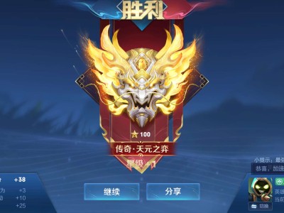 【交流】也是拿下了游戏攻略_手游下载