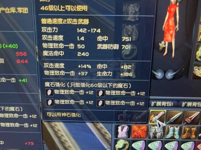 永恒之塔怀旧服1.7什么时候开(永恒之塔怀旧服17什么时候开的)