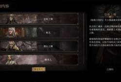【手游分享】帕斯卡国际版｜解锁全部DLC、附全属性存档游戏攻略_手游下载