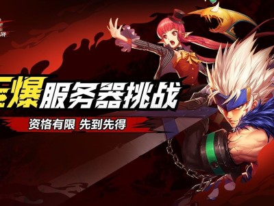地下城与勇士官网论坛_地下城与勇士官网论坛职业百科