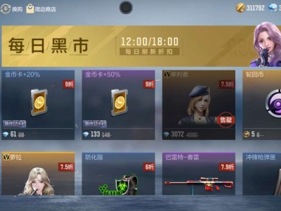 【闲聊】原来不要V等级游戏攻略_手游下载