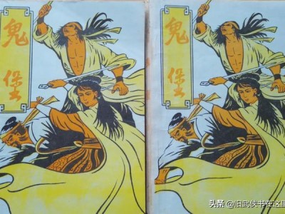 九阴九阳段子羽全文阅读_九阴九阳段子羽小说免费阅读