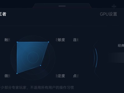 游戏空间高级设置游戏攻略_手游下载