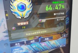 排位一直停滞不前？看我游戏攻略_手游下载