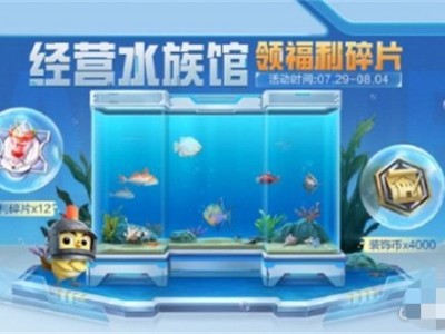 【资讯】和平精英M762-天降萌叽皮肤怎么获得 详细途径介绍游戏攻略_手游下载
