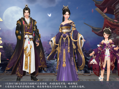 剑网3缘起拿到版号了吗_剑网3缘起什么时候上线