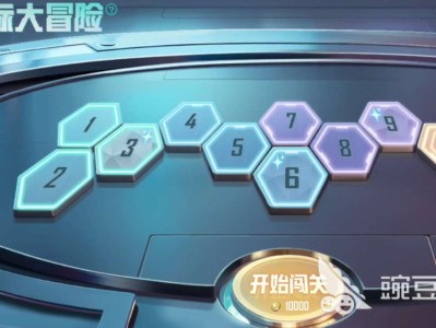【攻略】和平精英星际大冒险什么时候结束游戏攻略_手游下载