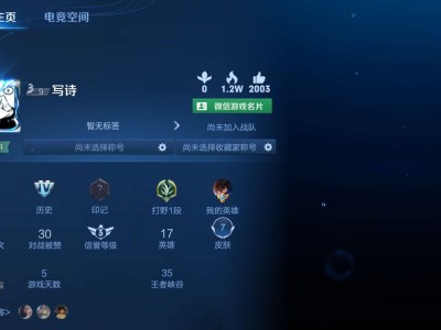 【交流】VX区找个战队游戏攻略_手游下载