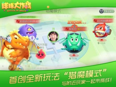 球球大作战刷棒棒糖网站链接代点_球球大作战刷棒棒糖网站链接代点群