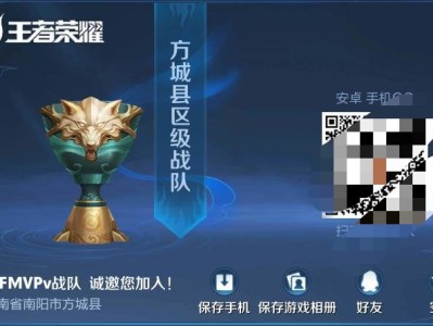 【交流】周末战队赛，每周一把，稳拿区十强游戏攻略_手游下载