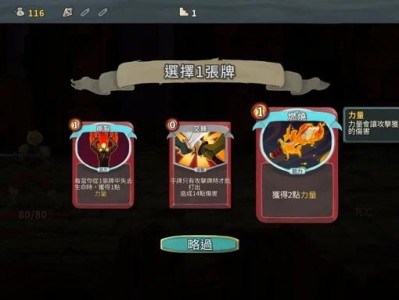 【游戏推荐】杀戮尖塔 移植版游戏攻略_手游下载