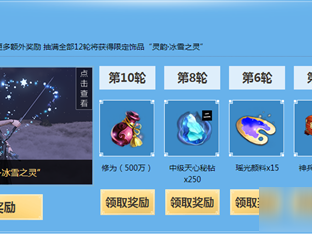 天涯明月刀官网充值返利，天涯明月刀充值返利怎么领
