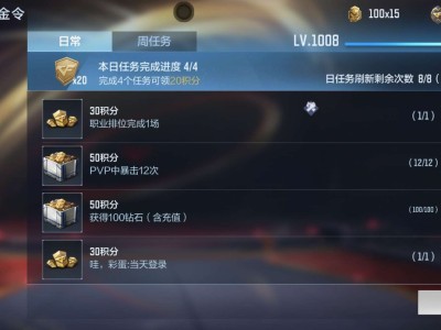 【闲聊】这还有机会吗？就剩几十天了游戏攻略_手游下载