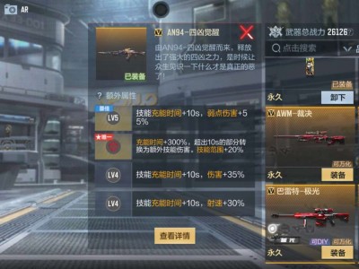 【闲聊】给你们康康子曰的背包游戏攻略_手游下载