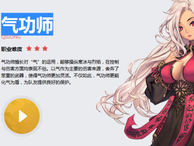 剑灵洪门崛起手机版(剑灵洪门崛起有手游吗?)