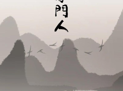 【手游推荐】修仙掌门人：修仙类手游游戏攻略_手游下载
