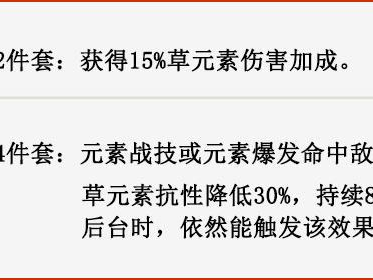 【攻略分享】柯莱培养攻略游戏攻略_手游下载