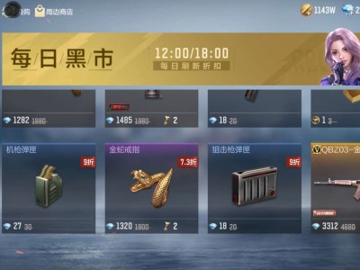 【闲聊】黑市刷出金蛇戒指  值得购买吗游戏攻略_手游下载