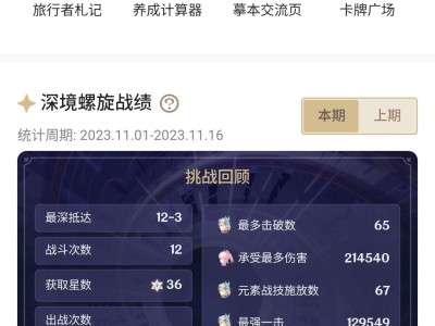 找几个好友一起玩，共享世界资源啥的，一起打boss游戏攻略_手游下载